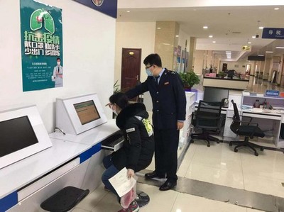 山東博山 '零接觸'政務(wù)服務(wù)提速增效 助力企業(yè)財(cái)務(wù)咨詢暢通無(wú)阻