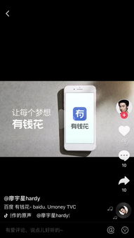 輸入法也能借錢(qián) 科技公司發(fā)力現(xiàn)金貸，是普惠良藥還是金融毒藥？