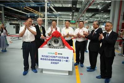 科力遠(yuǎn)CHS佛山工廠正式投產(chǎn) 中國(guó)汽車(chē)產(chǎn)業(yè)自主陣營(yíng)再奏技術(shù)強(qiáng)音